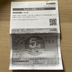 美品　CASIO  JS-20WKA   の画像
