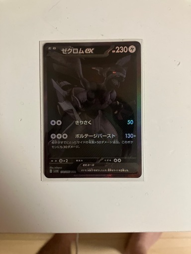 ポケモンカード