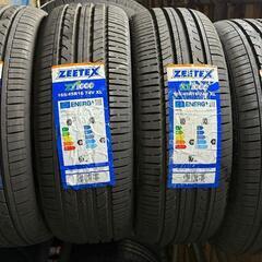 🌞165/45R16⭐工賃込み！新品未使用！軽自動車のインチアッ...