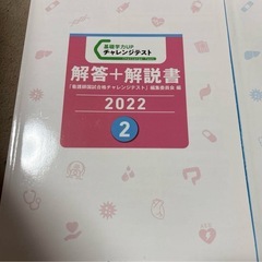 【看護学生】　解答＋解説書 2022年版 1・2巻セットの画像