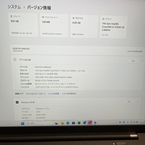 レノボ ThinkPad X1 Carbon 第11世代i5 8G 1TB