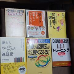 僕の「大量の勉強法系の本」とあなたのDVDブルーレイたくさ…
