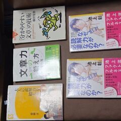 僕の「大量の勉強法系の本」とあなたのDVDブルーレイたくさんまたはマンガ全巻を物々交換しませんか？問い合わせの場合、以下すべて必読です - 助け合い