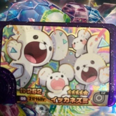 フレンダ交換