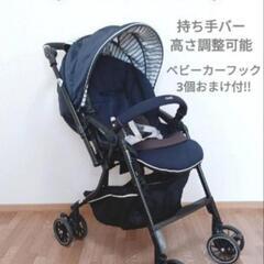 Combi　ベビーカー　A型　両対面式　メチャカル　ハンディ　オ...