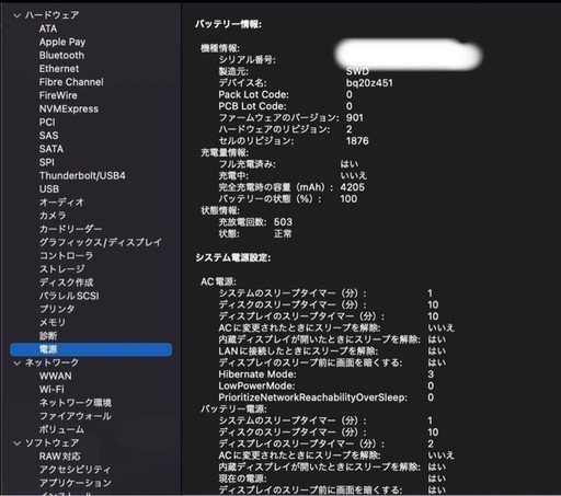 MacBook Pro i7 16GB SSD512GB 13 スペースグレイ