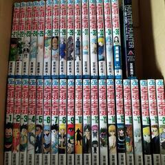 HUNTERXHUNTER【ハンターハンター】１〜３４巻＋オマケ...