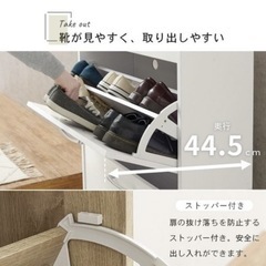 シューズラックの画像