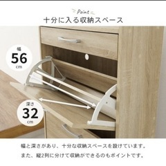 シューズラックの画像
