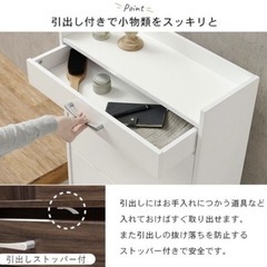 シューズラックの画像