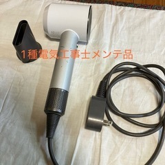 dyson ヘアドライヤー  HD01 メンテ品