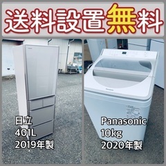 もってけドロボウ価格⭐️送料設置無料❗️冷蔵庫洗濯機⭐️限界突破...