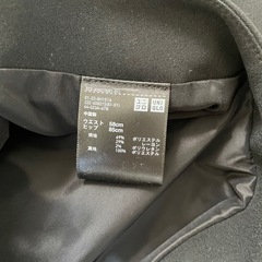 事務服の画像
