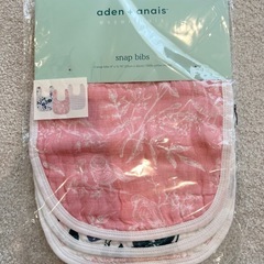 【新品・未開封】aden + anais スナップビブ 3枚セット