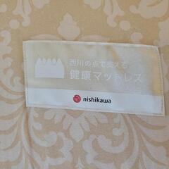 西川ムアツ布団の画像