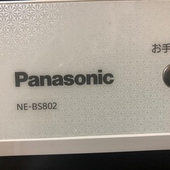 Panasonicスチームオーブンレンジ　Bistroの画像