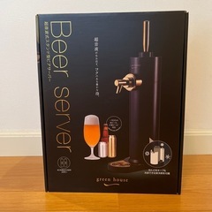 ビールサーバー