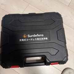 高圧洗浄機　
