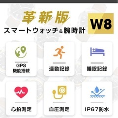 【新品未使用】黒ベルト　腕時計 スマートウォッチ 健康管理 運動記録 夜光文字盤 防水 大容量バッテリーの画像
