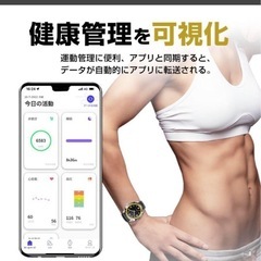 【新品未使用】黒ベルト　腕時計 スマートウォッチ 健康管理 運動記録 夜光文字盤 防水 大容量バッテリーの画像