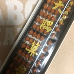 新品そろばん
