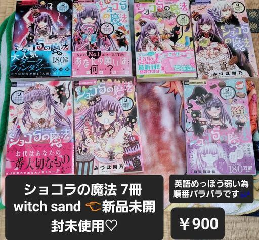 漫画まとめ売り180万円分　2500冊 漫画まとめ売り180万円分2500冊