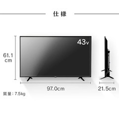テレビ 43型 アイリスオーヤマ 4K対応 液晶テレビ 43インチ