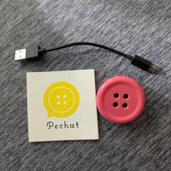 おしゃべりボタン　ペチャットの画像
