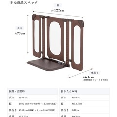 【お話中】おくだけとおせんぼ　おくトビラ │ ベビーゲートの画像