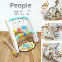 2個セット💓　新生児〜　トイザらス　ベビーマット　ベビージム　手押し車　カタカタ　新生児　知育玩具の画像