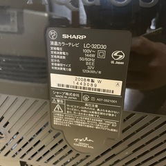 SHARP32インチ液晶テレビの画像