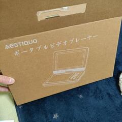 ポータブルDVDプレーヤープレイヤー