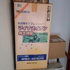 マイコン冷風扇
