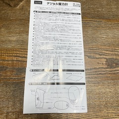 ⭐️新品⭐️デジタル握力計　　の画像