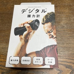 ⭐️新品⭐️デジタル握力計　　