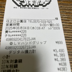 ⭐️新品⭐️デジタル握力計　　の画像