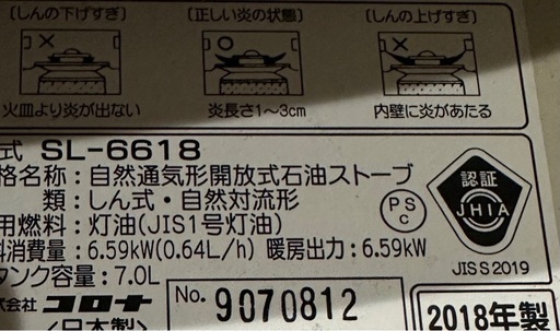 美品です。数回使用して保管していました。