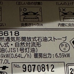 美品です。数回使用して保管していました。の画像