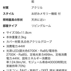 LED 照明　NEC ホタルクスの画像