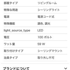 LED 照明　NEC ホタルクスの画像