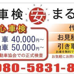 ２ヶ月前から受けれます！