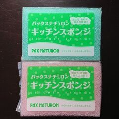 【予定者決定済】パックスナチュロン キッチンスポンジ 2個