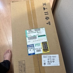 フレシャスの天然水9.3ℓ×2