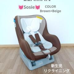 リーマン　LEAMAN チャイルドシート　インナーパッド　新生児...