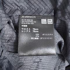 ユニクロ　感動パンツの画像
