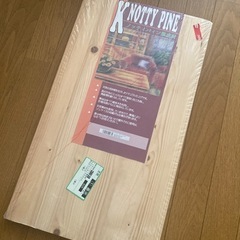 ノッティ　パイン集成材　