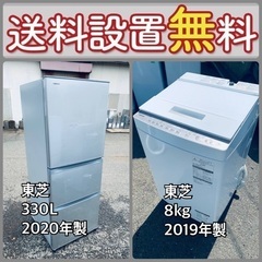 この価格はヤバい❗️しかも送料設置無料❗️冷蔵庫/洗濯機の大特価...