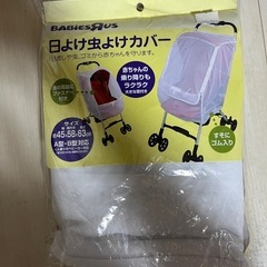 B型ベビーカー アップリカとベビーカーステップ　おまけつきの画像