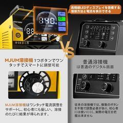 溶接機【溶接専門家松本氏監修】半自動溶接機 最大出力140A 100V/200V兼用 1台3役 ノンガスMIG/被覆アークの画像