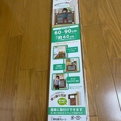 西松屋 [SmartAngel] シンプル ベビー フェンス S...